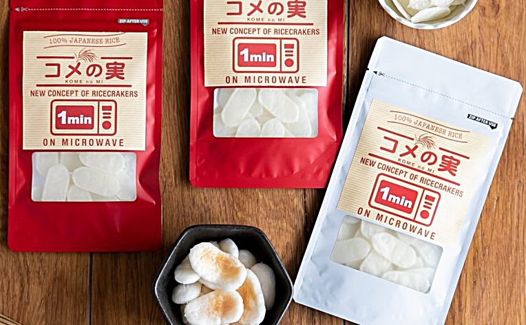 お米とせんべい生地の根本商店 銚子市観光協会 お米とせんべい生地の根本商店 銚子市観光協会