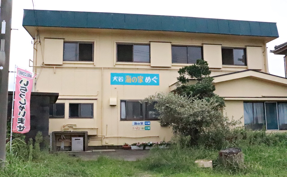 犬若 海の家 めぐ 銚子市観光協会