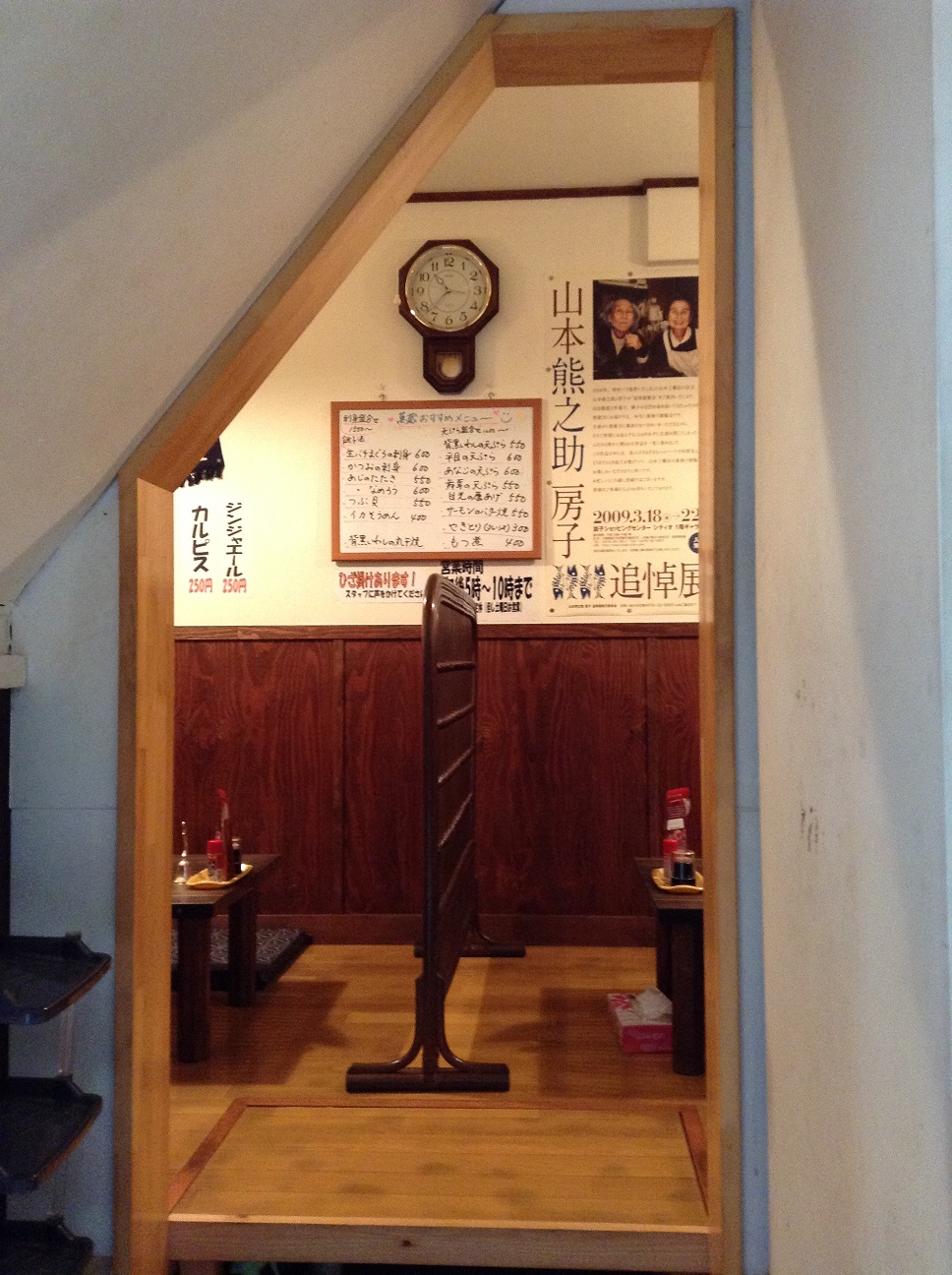 とくとく居酒屋 二代目 萬蔵 まんぞう 銚子市観光協会