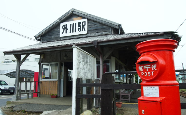 銚子電鉄外川駅