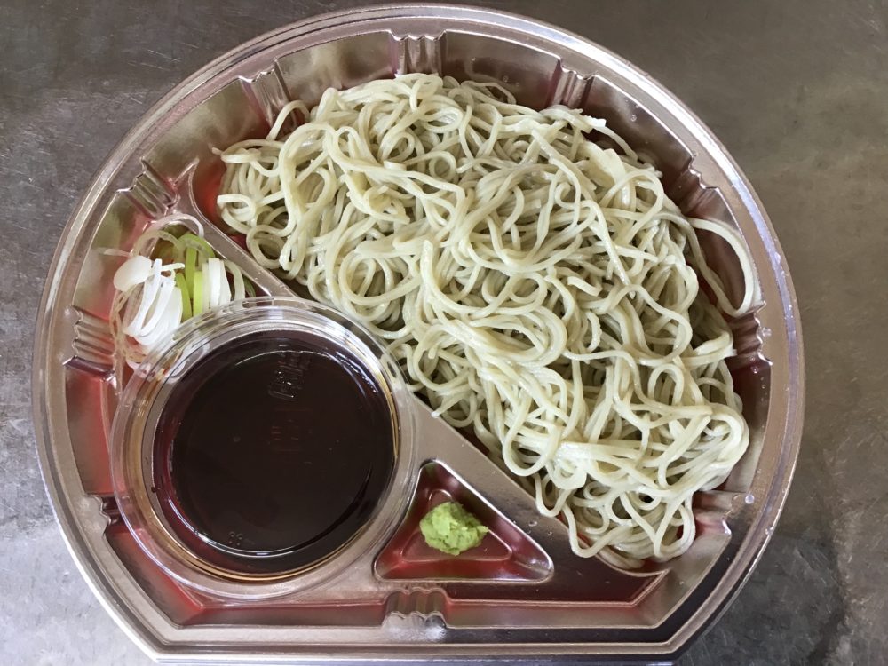和泉庵 わかや 銚子市観光協会