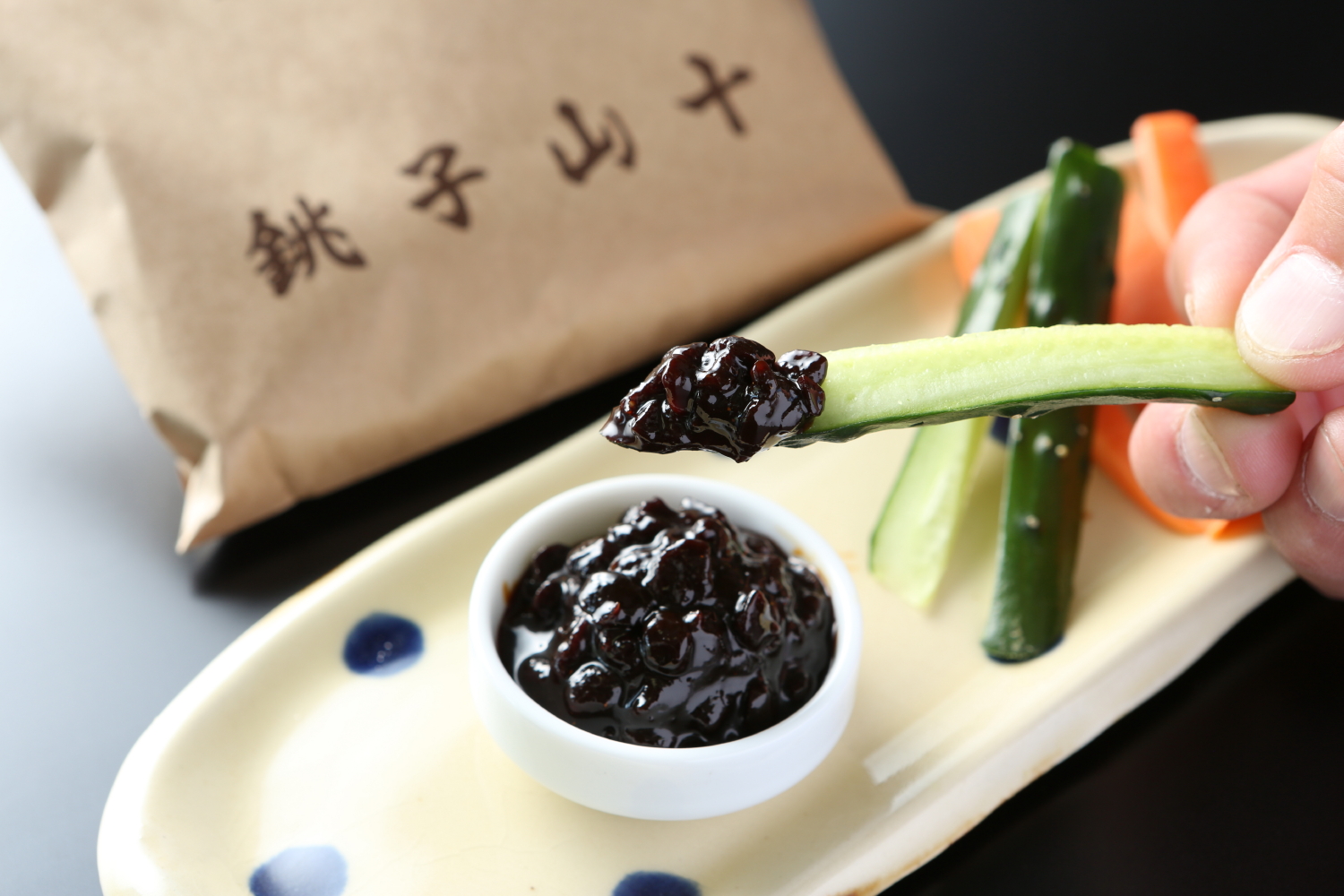 ひ志お醸造元 銚子山十 | 銚子市観光協会