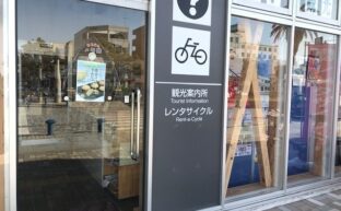 観光 体験 銚子市観光協会 観光 体験 銚子市観光協会