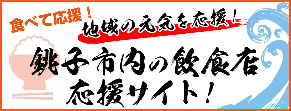 tokusyu_bar