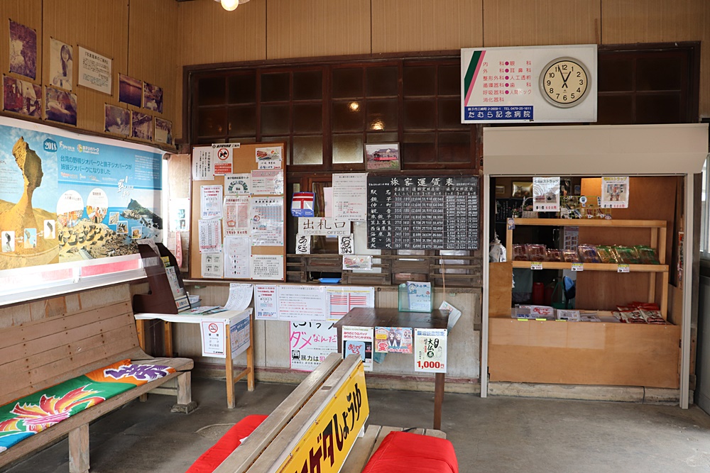 銚子電鉄 外川駅 銚子市観光協会 銚子電鉄 外川駅 銚子市観光協会