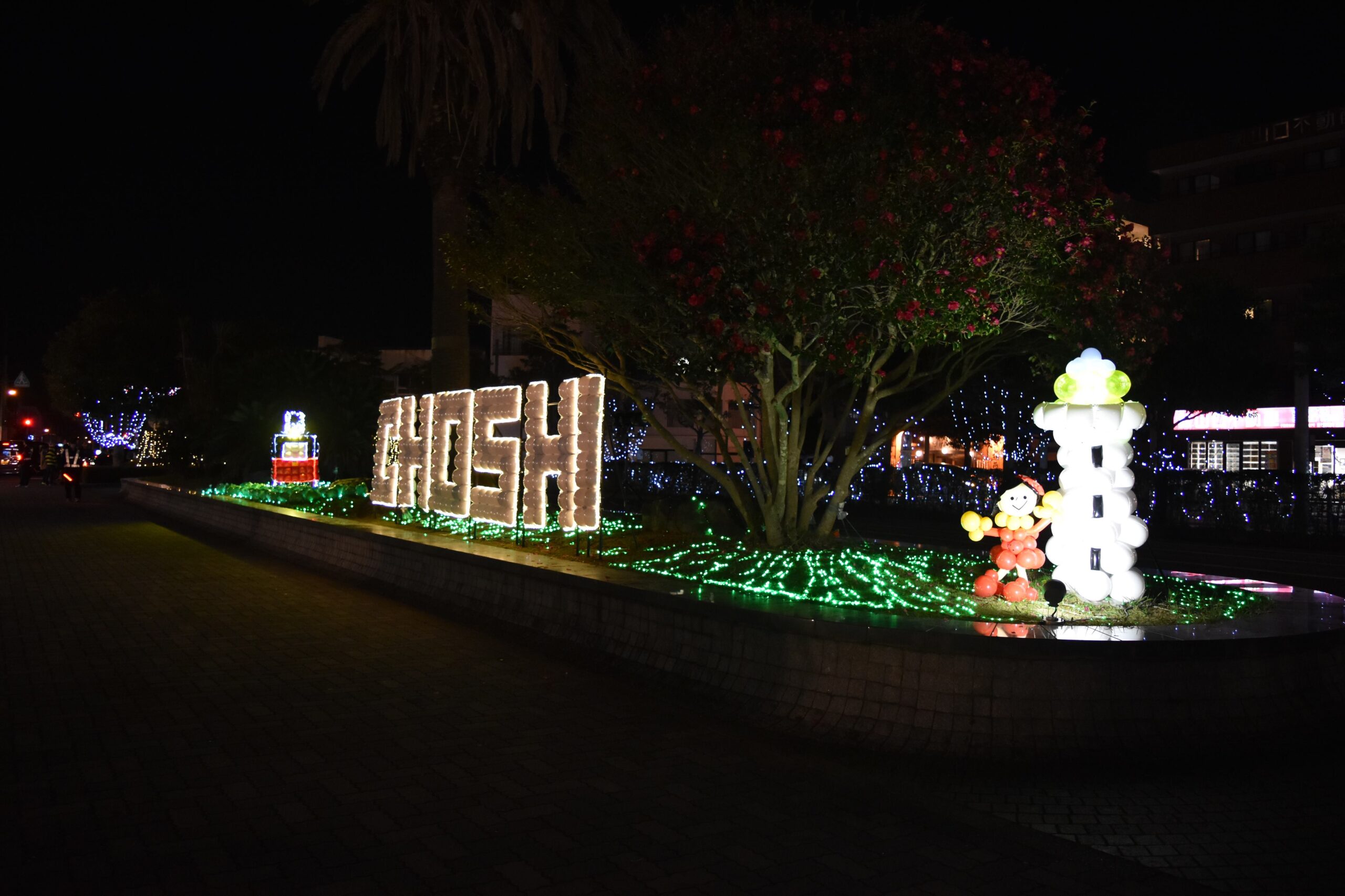 クリスマスを彩る銚子のおすすめイルミネーションスポット 銚子市観光協会