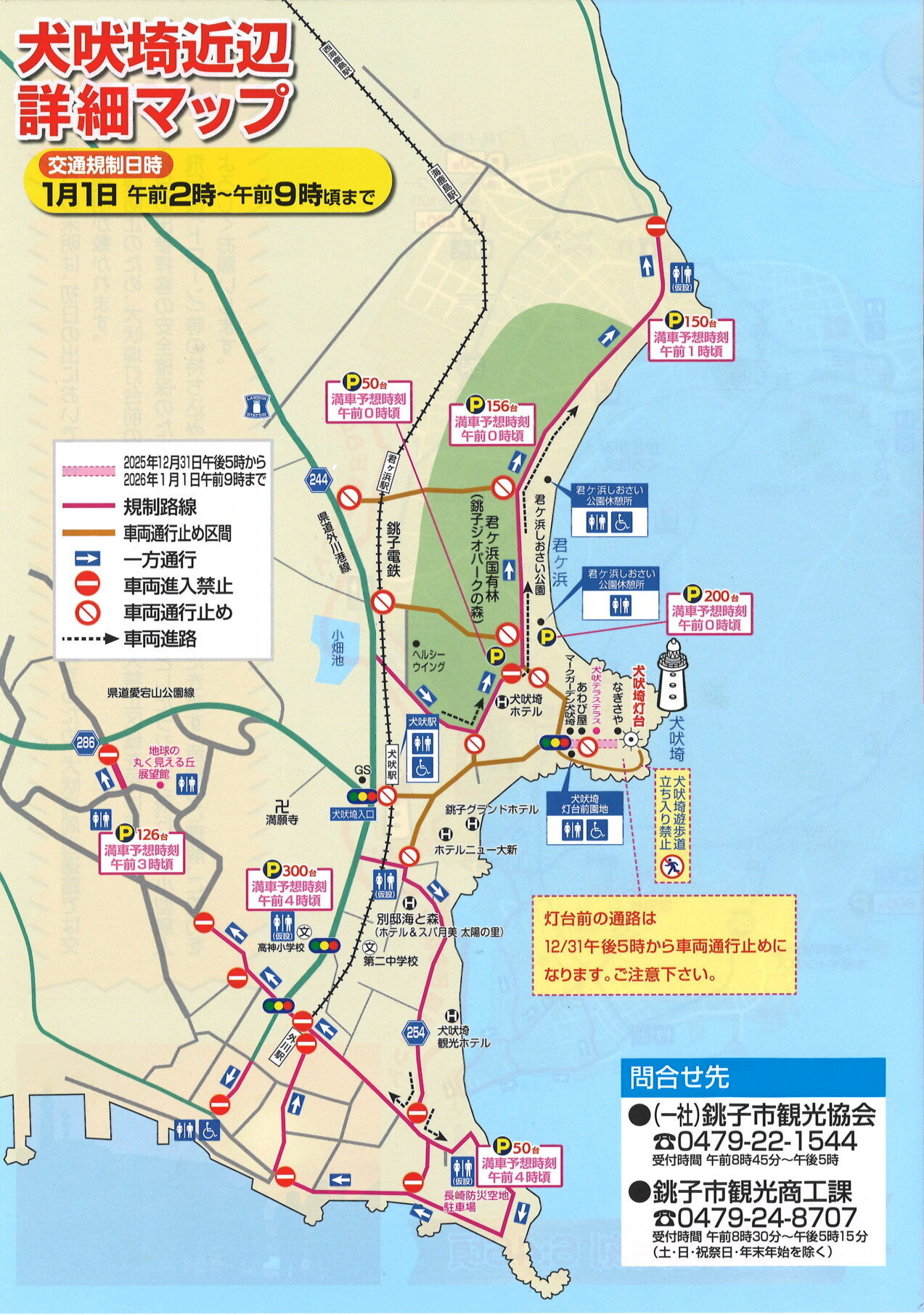 20251129090244_00001